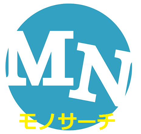 せどりで一番最初に入れなければならない無料ツールモノサーチの使い方 せどり準備編 せどり開始5日目に見る記事 22歳で年商1億達成 せどり 転売 で0から月30万稼ぐ楓のブログ