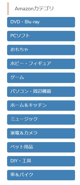 最安値仕入れ ポケットデータベース を活用した仕入れ方法 22歳で年商1億達成 せどり 転売で0から月30万稼ぐ楓のブログ