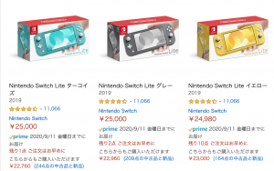 電脳 Nintendo Switchを抽選 予約で仕入れるコツを紹介 22歳で年商1億達成 せどり 転売で0から月30万稼ぐ楓のブログ